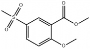 2-甲氧基-5-甲磺酰基苯甲酸甲酯